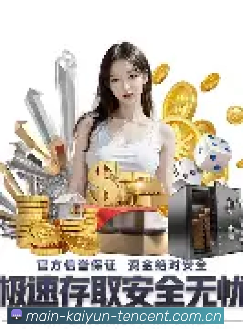 规模扩大
